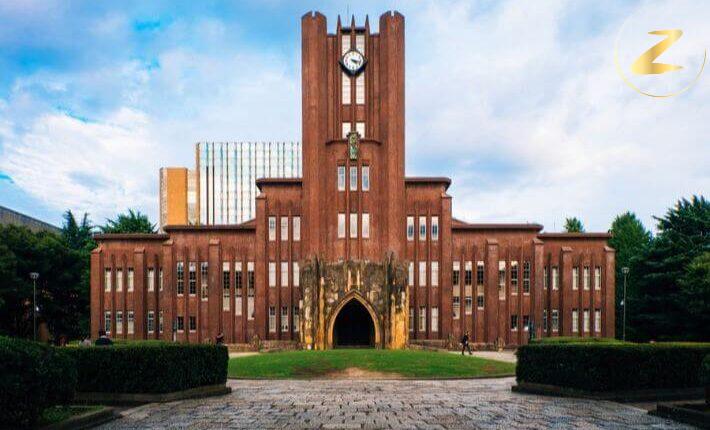 الدراسة في جامعة طوكيو