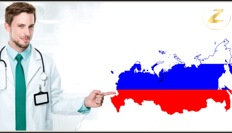 أرخص جامعات الطب في روسيا