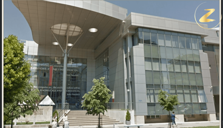 جامعة ميجاتريند في صربيا