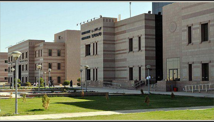 جامعة تبوك في السعودية