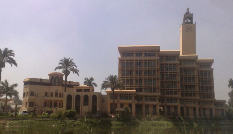 جامعة المنوفية في مصر