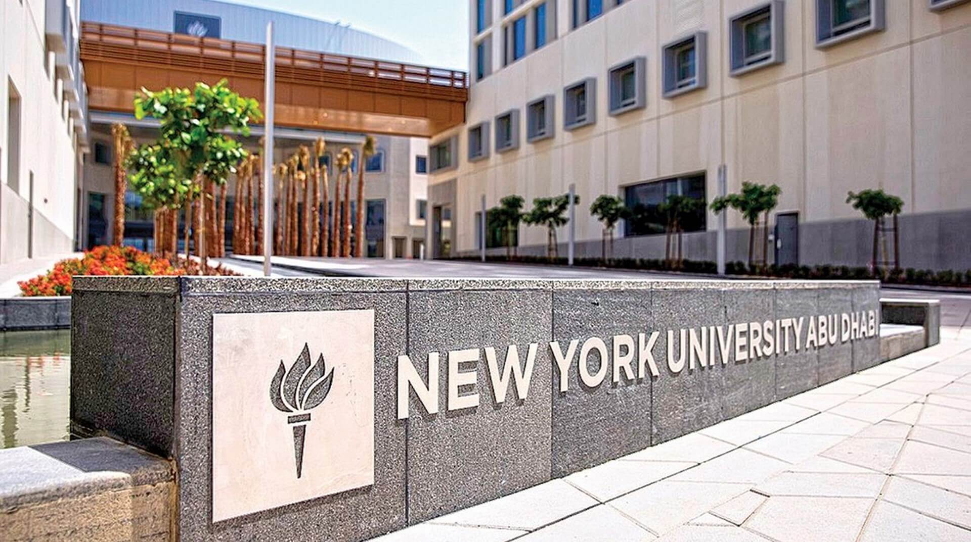 جامعة نيويورك في أبوظبي | زوادة الطالب التعليمية