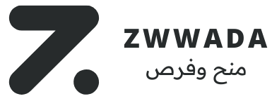 زوادة | منح وفرص